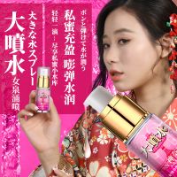 （护理保健）神奈(大噴水-噴泉15ml)女性快感增强液新品