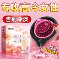 （安全套）倍力乐高潮2只装避孕套新品